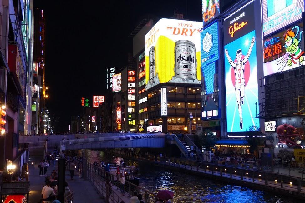 Of High Grade Nippombashi Apartment Osaka Exterior photo