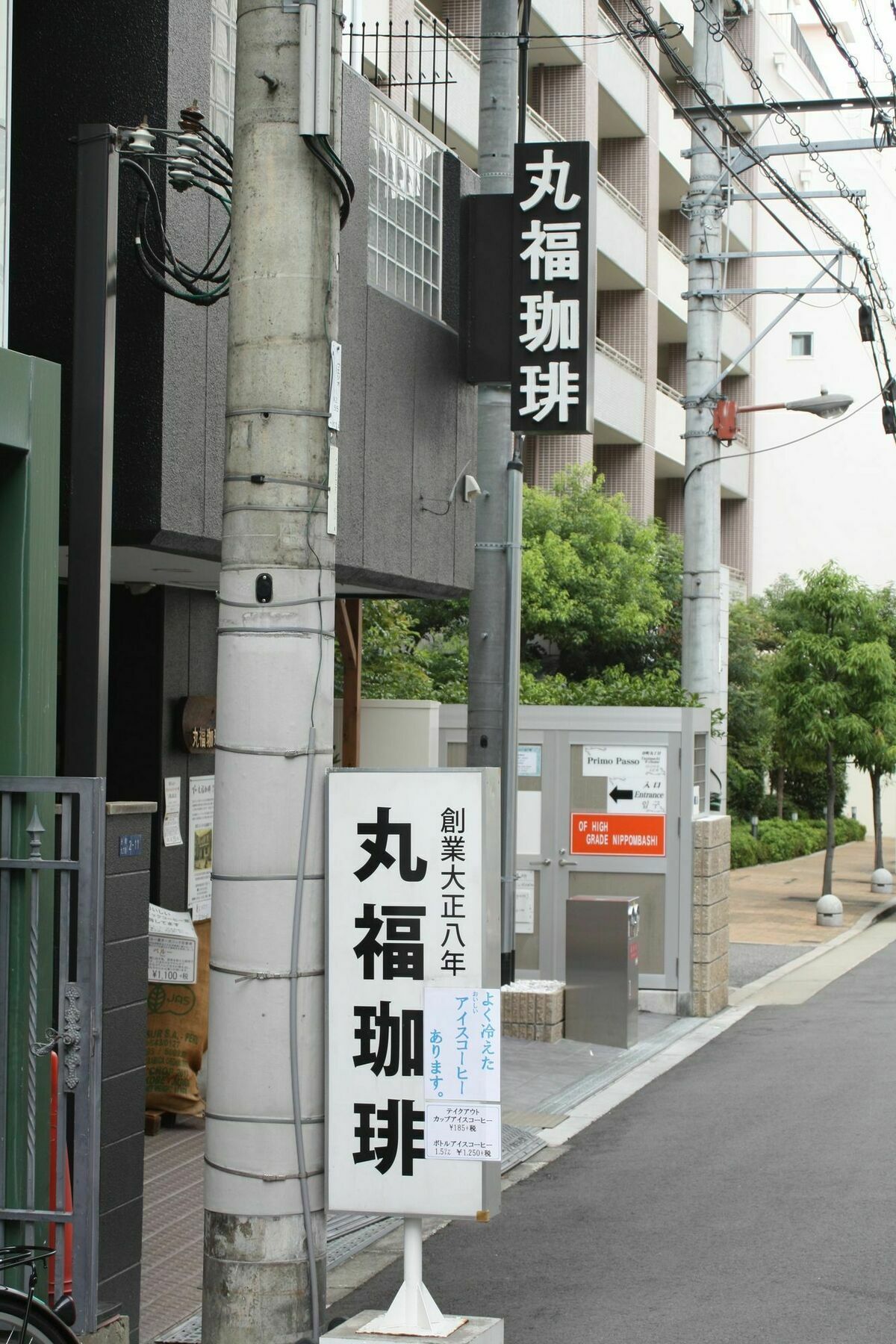 Of High Grade Nippombashi Apartment Osaka Exterior photo